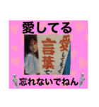 愛してるって言葉でいって★ママのスタンプ（個別スタンプ：6）
