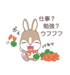 THE GRAY BUNNY ＆ THE BROWN BUNNY（個別スタンプ：13）