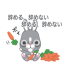 THE GRAY BUNNY ＆ THE BROWN BUNNY（個別スタンプ：14）