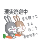 THE GRAY BUNNY ＆ THE BROWN BUNNY（個別スタンプ：16）