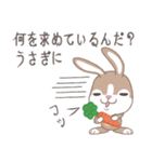 THE GRAY BUNNY ＆ THE BROWN BUNNY（個別スタンプ：18）
