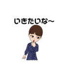 FYPスタンプ（個別スタンプ：6）