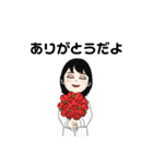 FYPスタンプ（個別スタンプ：9）
