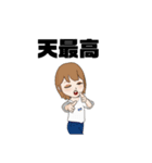FYPスタンプ（個別スタンプ：29）