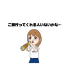 FYPスタンプ（個別スタンプ：31）