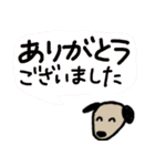 わんこっちC（個別スタンプ：1）