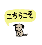 わんこっちC（個別スタンプ：3）