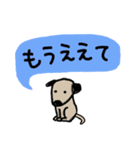 わんこっちC（個別スタンプ：15）