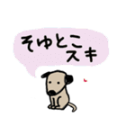 わんこっちC（個別スタンプ：28）