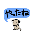 わんこっちC（個別スタンプ：29）