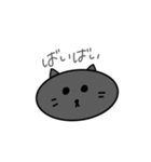 情緒不安定なねこちゃん。（個別スタンプ：19）