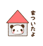 ぐるぐるぱんだ（おでかけ）（個別スタンプ：37）