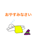 ふにゃこのこここ（個別スタンプ：1）