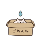 変ねっこ（個別スタンプ：14）