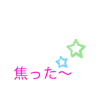 ゆるゆるスタンプ#ため口#ゆる〜い（個別スタンプ：23）