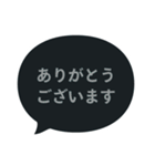 吹き出し【お礼の言葉】クールなブラック（個別スタンプ：1）