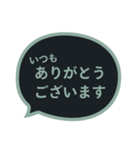 吹き出し【お礼の言葉】クールなブラック（個別スタンプ：3）