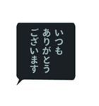 吹き出し【お礼の言葉】クールなブラック（個別スタンプ：4）