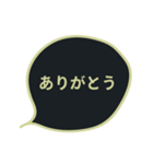 吹き出し【お礼の言葉】クールなブラック（個別スタンプ：5）