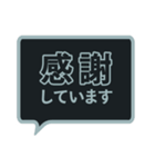 吹き出し【お礼の言葉】クールなブラック（個別スタンプ：9）