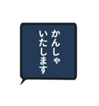 吹き出し【お礼の言葉】クールなブラック（個別スタンプ：11）