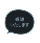 吹き出し【お礼の言葉】クールなブラック（個別スタンプ：12）