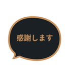 吹き出し【お礼の言葉】クールなブラック（個別スタンプ：13）