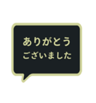 吹き出し【お礼の言葉】クールなブラック（個別スタンプ：16）