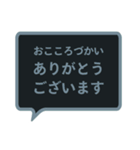 吹き出し【お礼の言葉】クールなブラック（個別スタンプ：17）