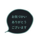 吹き出し【お礼の言葉】クールなブラック（個別スタンプ：19）