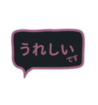 吹き出し【お礼の言葉】クールなブラック（個別スタンプ：21）