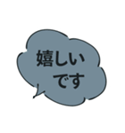 吹き出し【お礼の言葉】クールなブラック（個別スタンプ：22）