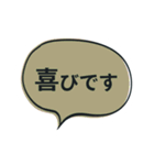 吹き出し【お礼の言葉】クールなブラック（個別スタンプ：23）