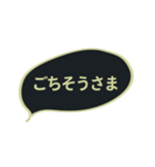 吹き出し【お礼の言葉】クールなブラック（個別スタンプ：25）