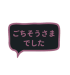 吹き出し【お礼の言葉】クールなブラック（個別スタンプ：27）