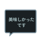 吹き出し【お礼の言葉】クールなブラック（個別スタンプ：28）