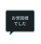 吹き出し【お礼の言葉】クールなブラック（個別スタンプ：29）