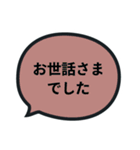 吹き出し【お礼の言葉】クールなブラック（個別スタンプ：30）