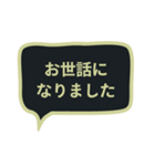 吹き出し【お礼の言葉】クールなブラック（個別スタンプ：32）