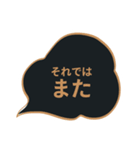 吹き出し【お礼の言葉】クールなブラック（個別スタンプ：33）