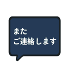 吹き出し【お礼の言葉】クールなブラック（個別スタンプ：34）