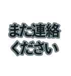 吹き出し【お礼の言葉】クールなブラック（個別スタンプ：35）