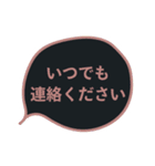 吹き出し【お礼の言葉】クールなブラック（個別スタンプ：36）