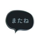 吹き出し【お礼の言葉】クールなブラック（個別スタンプ：37）