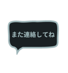 吹き出し【お礼の言葉】クールなブラック（個別スタンプ：39）