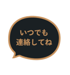 吹き出し【お礼の言葉】クールなブラック（個別スタンプ：40）