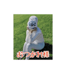 ユーチューバーペドにゃん2（個別スタンプ：18）