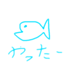 さかな。スタンプ1（個別スタンプ：1）