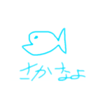 さかな。スタンプ1（個別スタンプ：6）