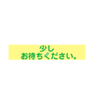 シンプルで洒落たデカ文字スタンプ（個別スタンプ：7）